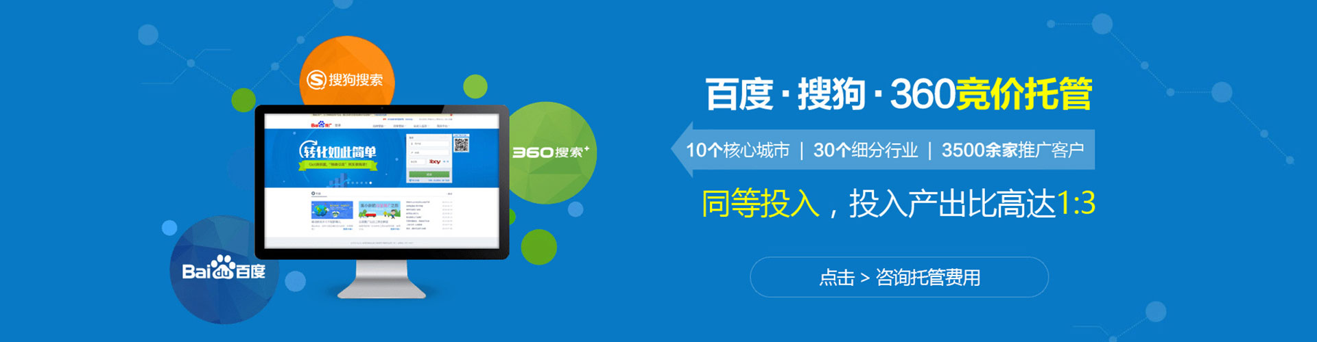 桂东信息流广告