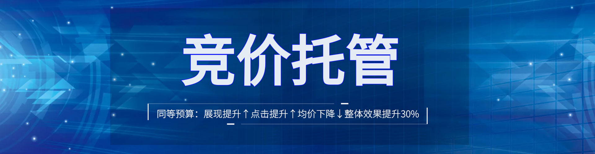 桂东百度竞价开户