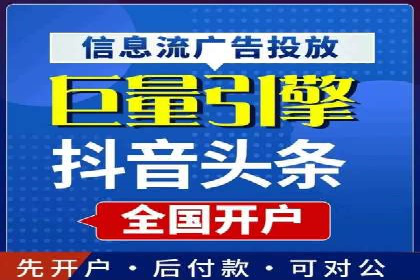 竞价排名案例：低成本获客策略