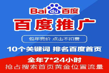 托管竞价SEM实战案例分享